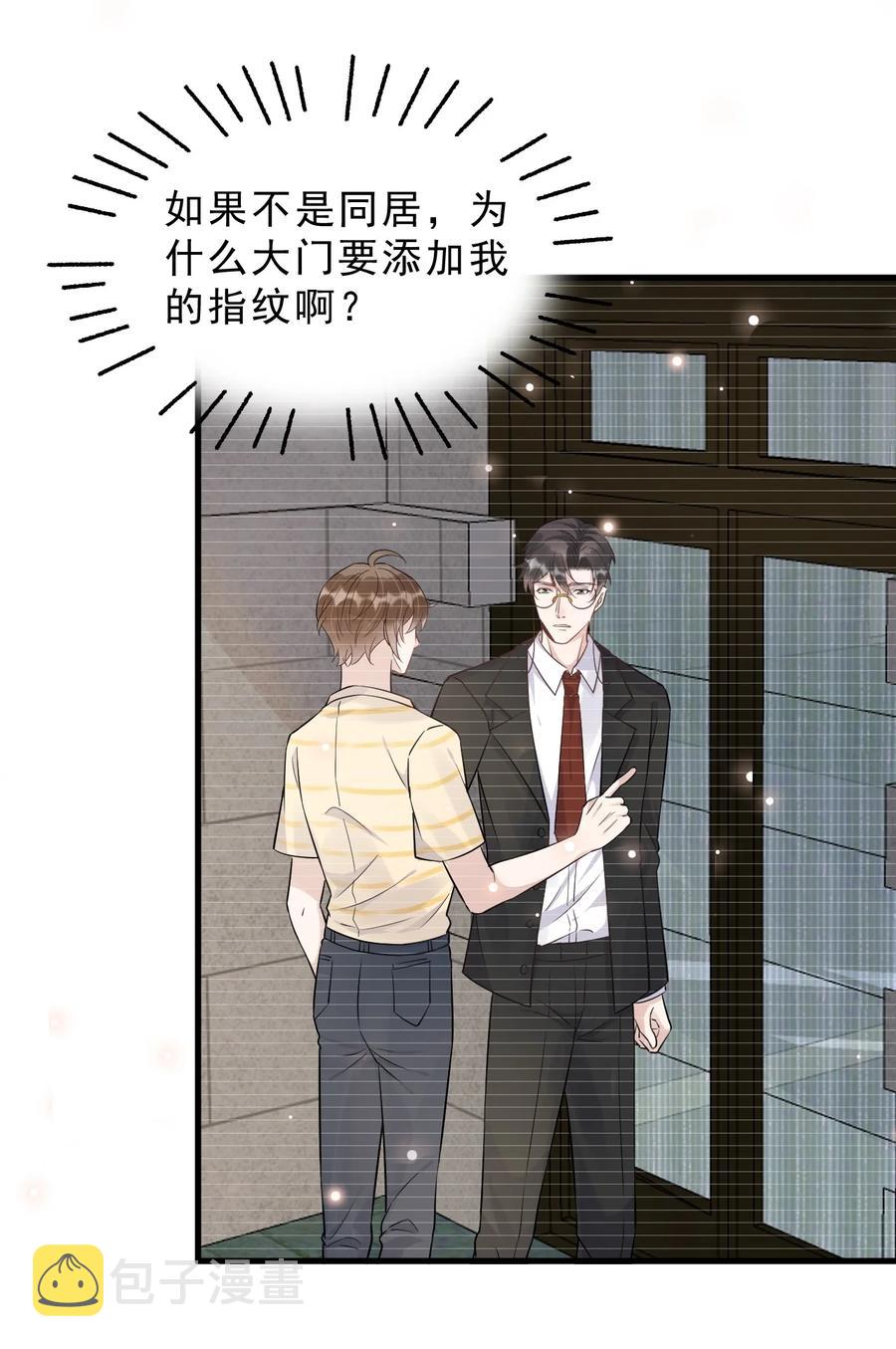 051 0米：技术差，不可能4