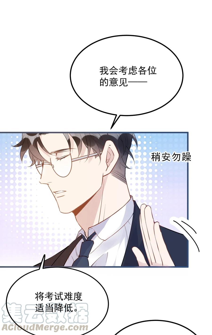 026 1米：你的钢笔被我绑架了12
