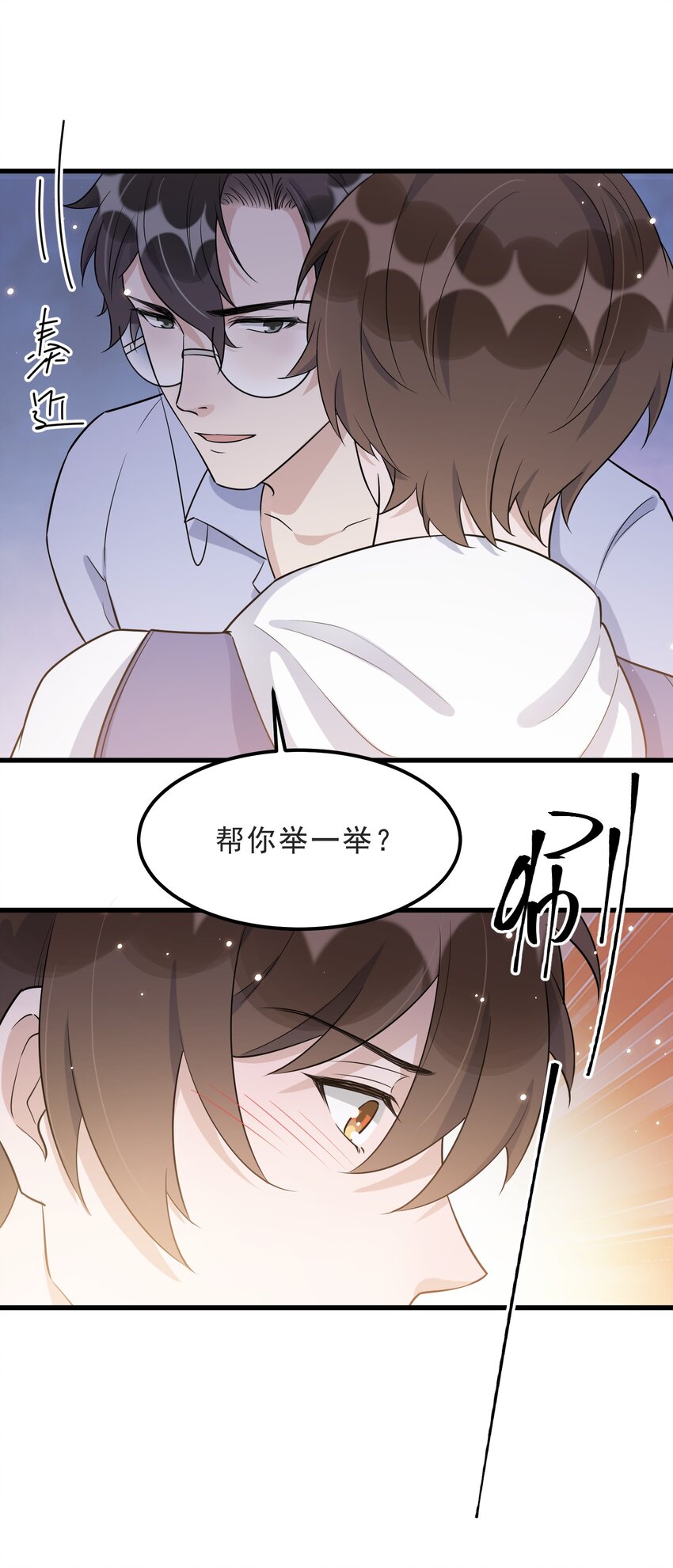 067 -20：礼物的打开方式6