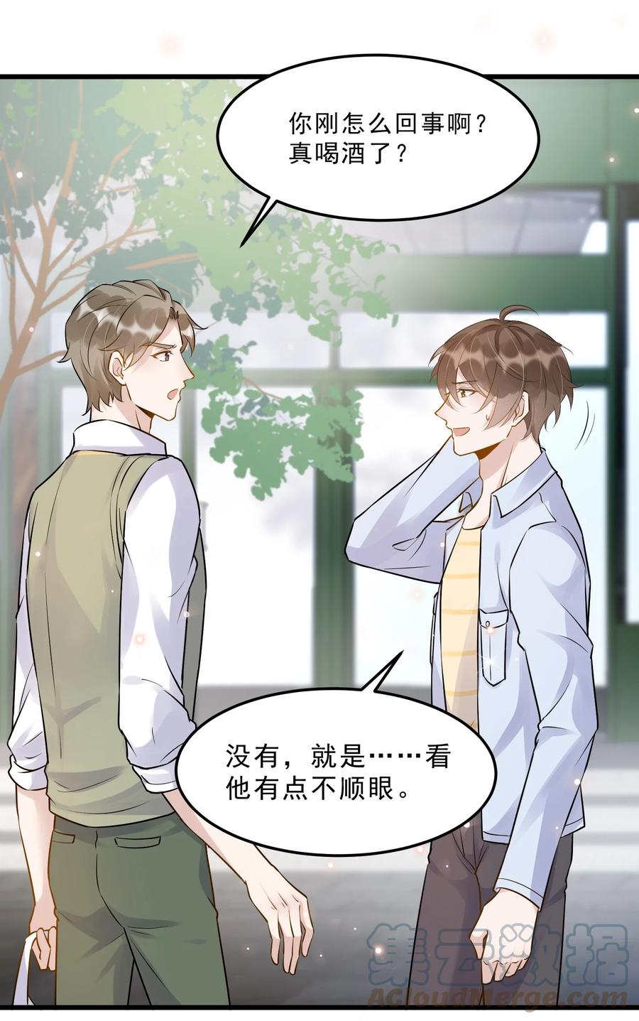 057 1米：我们同居吧18