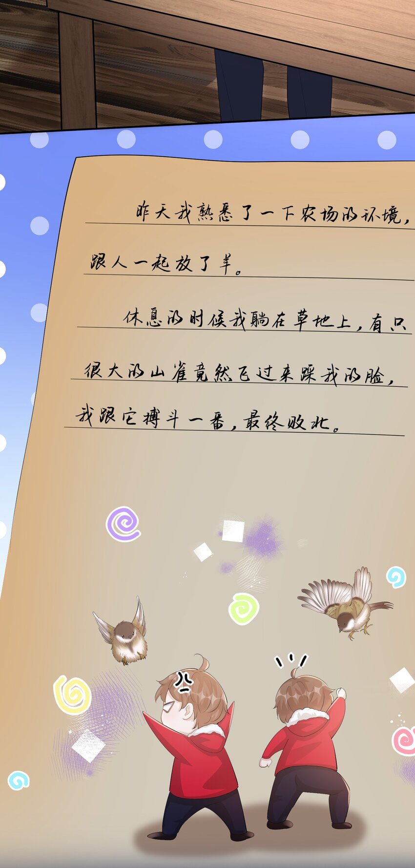 107 ？米：远方与家的距离125