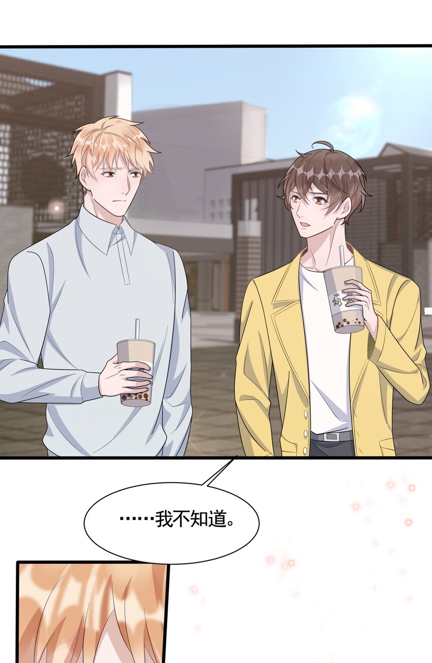 088 5.2公里：偷拿私章15
