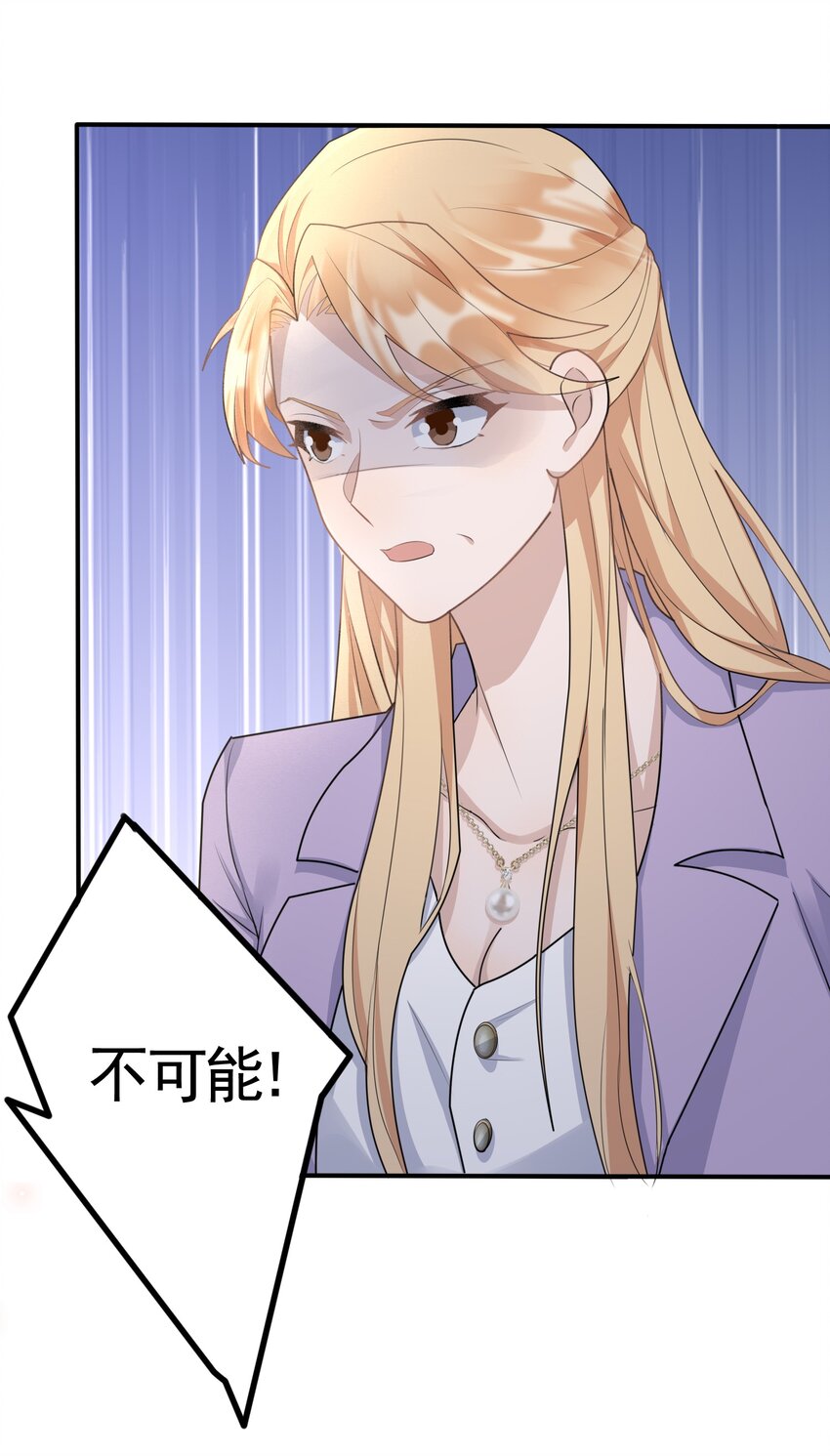 091 6.8公里：危机重重2