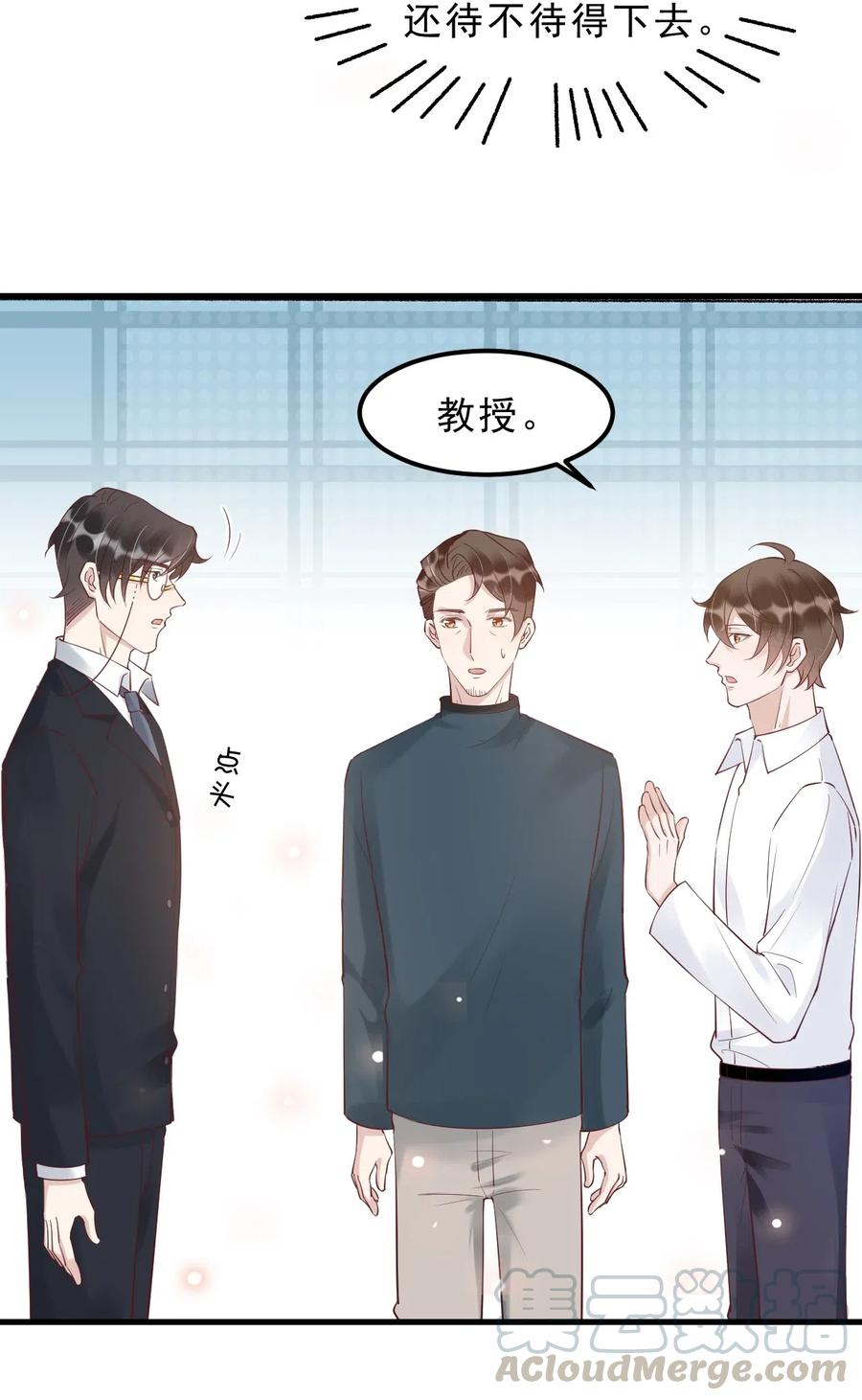 040 3米：“兄弟”谈心6