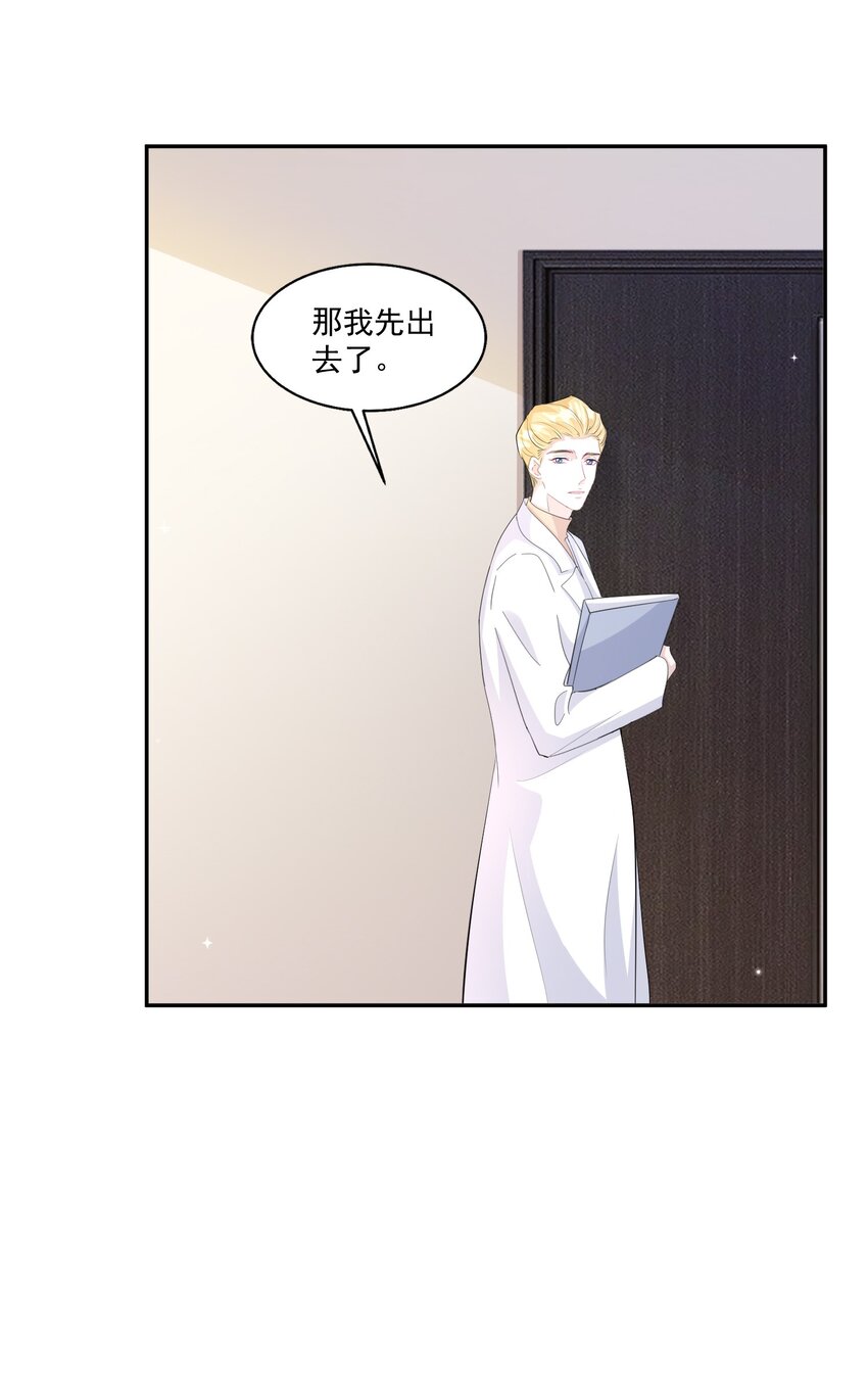 103 0米：柏老板的浏览记录22