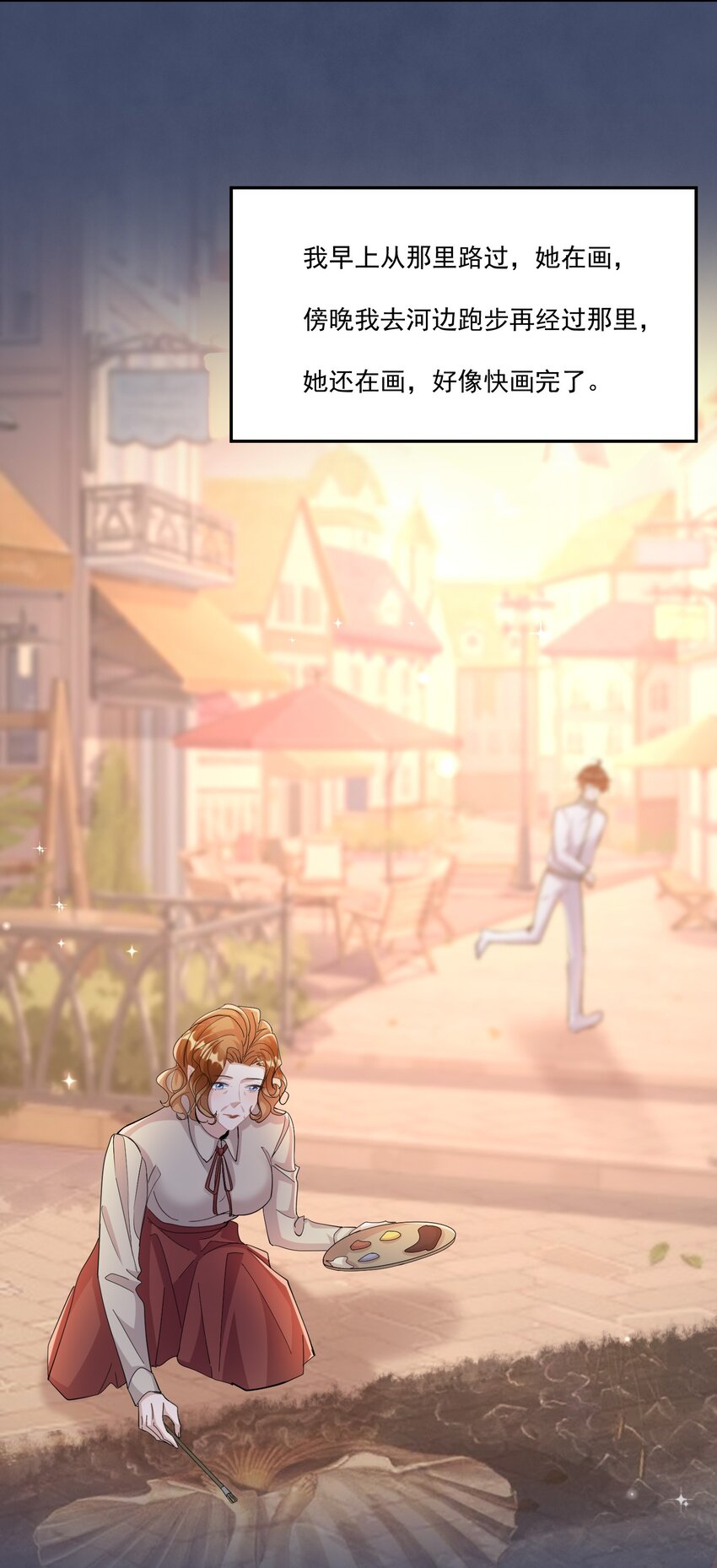 108 ？公里：远方与家的距离224