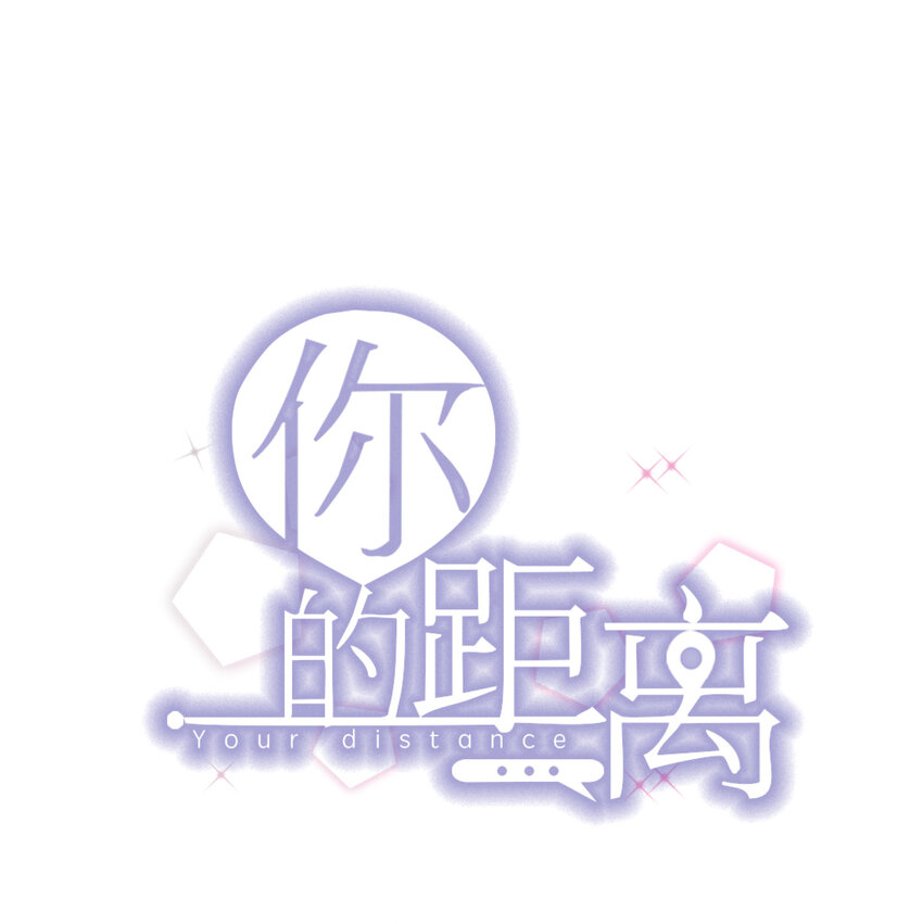 003 4.8公里：和想象的不一样0