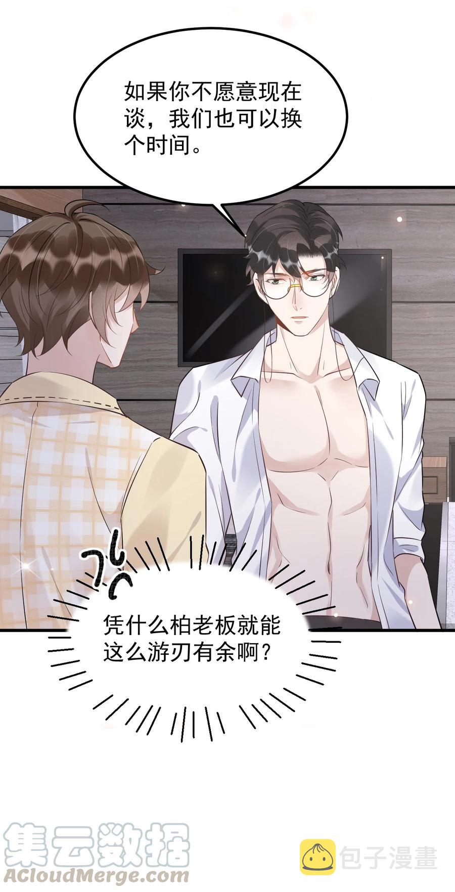 052 4.8公里：我又搞砸了9