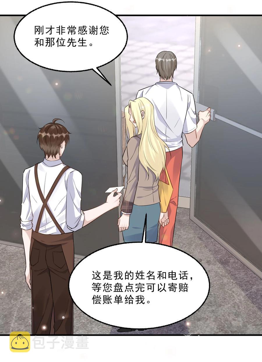 055 1米：不要害怕47