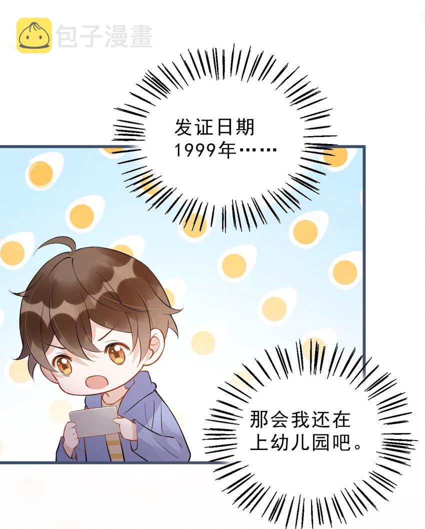 022 -20：放个存钱罐在床头10