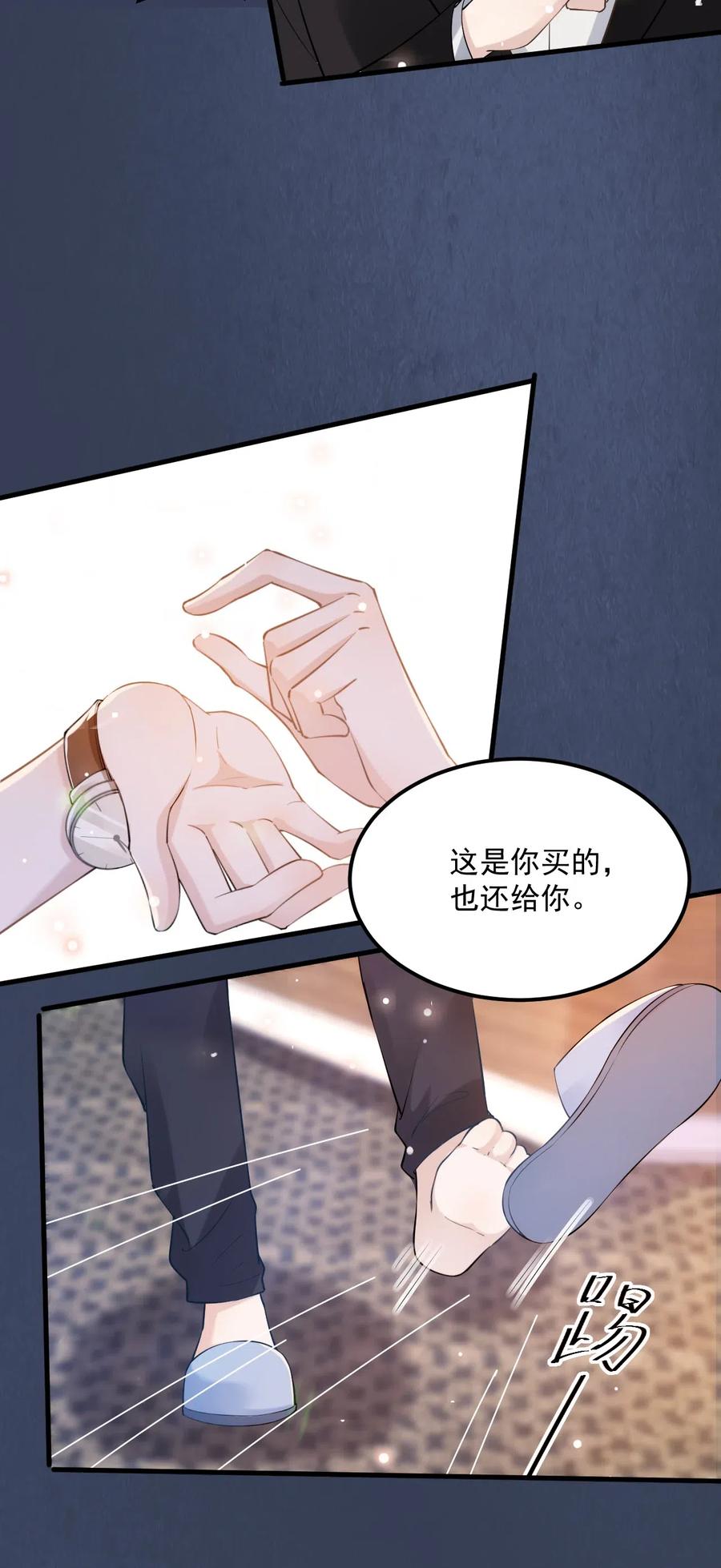 036 0米：中年人如何招架小朋友7