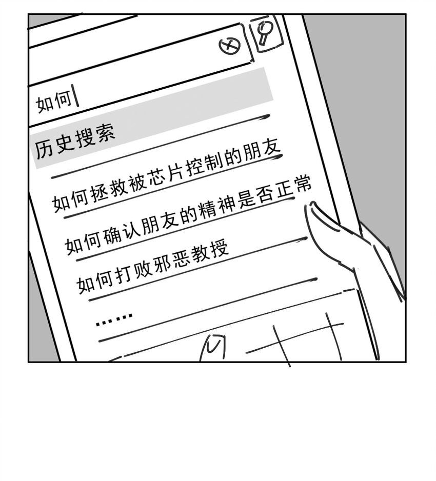 014 3米：我爱教……学49