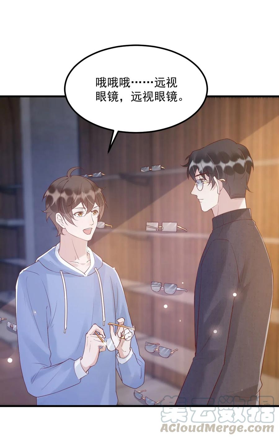 038 -20：庭霜 危15