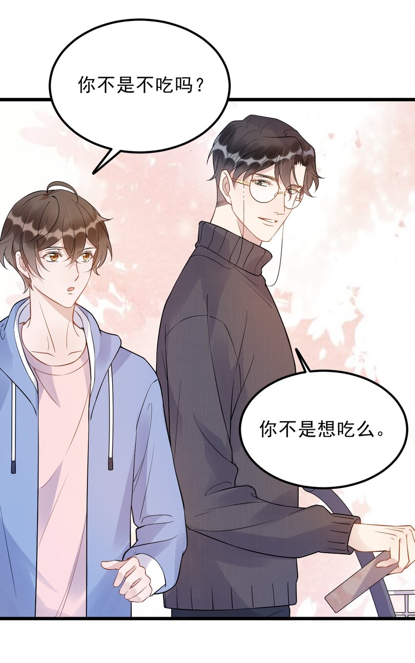 017 1米：你口味还挺清凉19