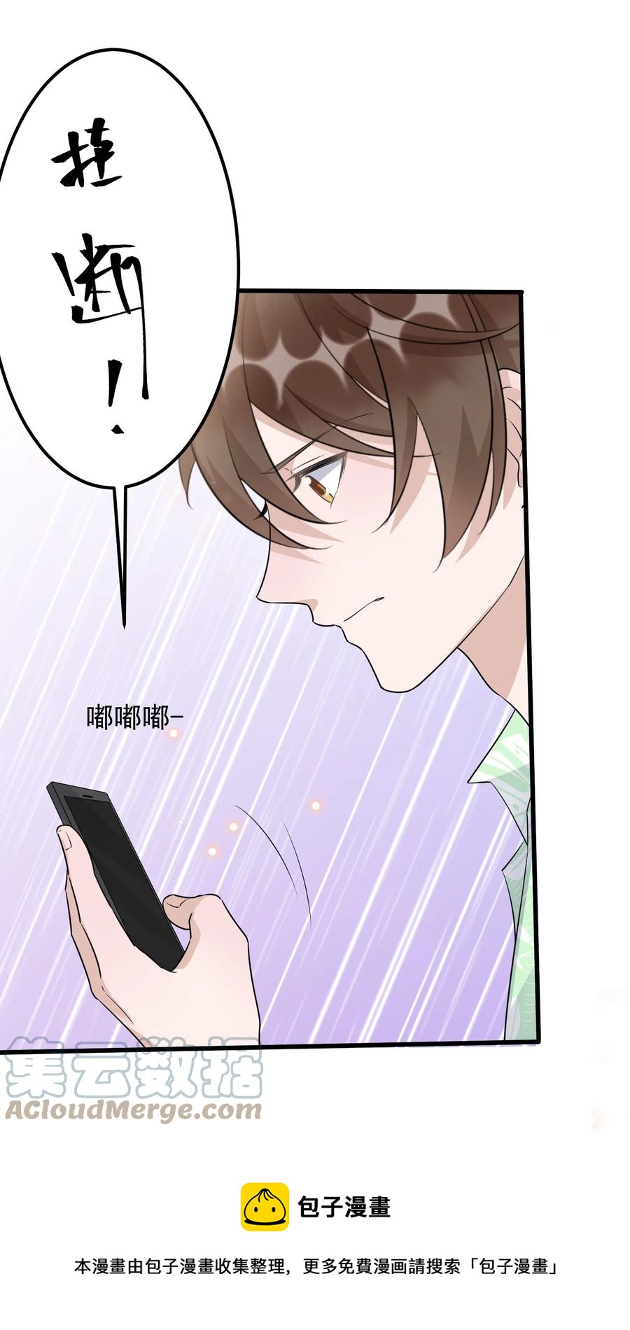 079 1米：祝敖病危12