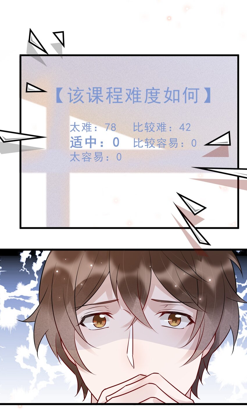 060 1米：柏昌意我生气了24
