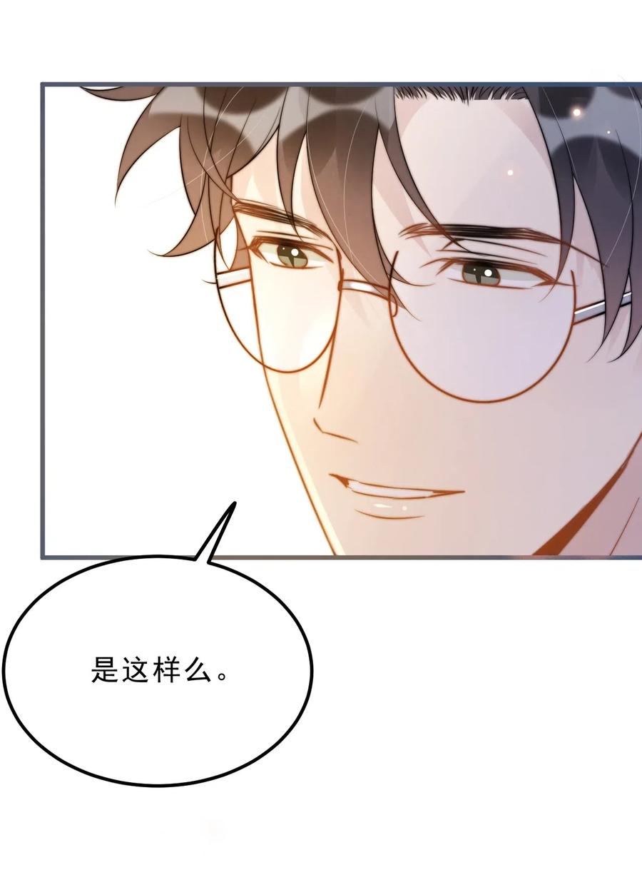 026 1米：你的钢笔被我绑架了7