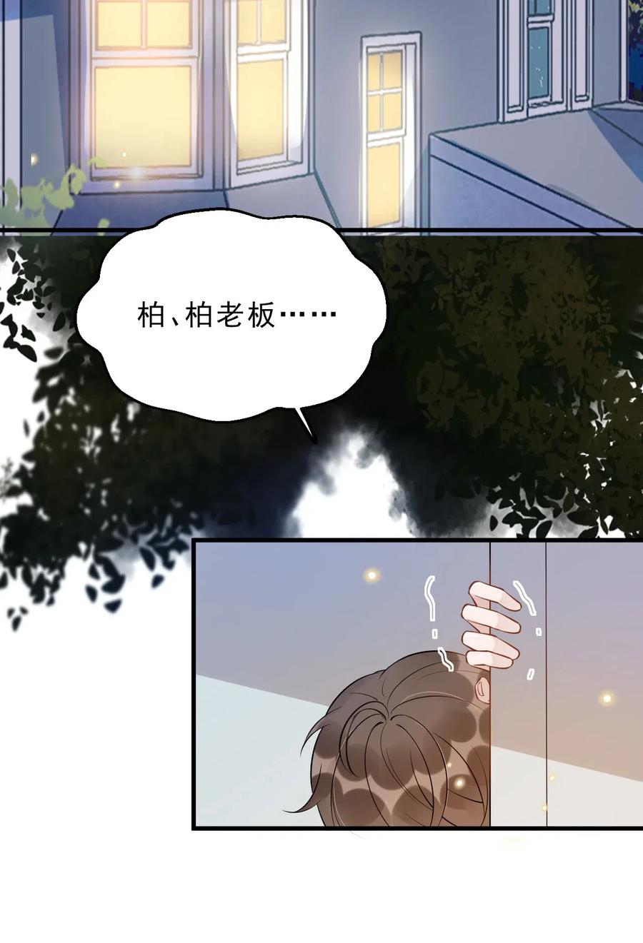 新年番外 一起看烟花吧（公子优监修）25