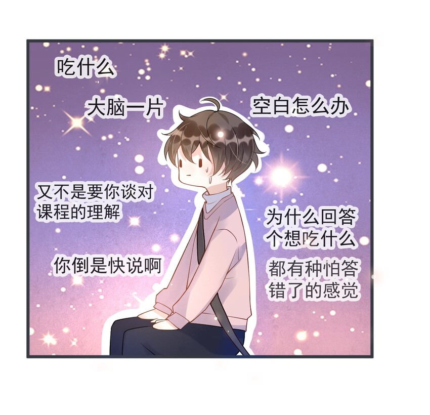 008 1米：并不是我想听《威风堂堂》29