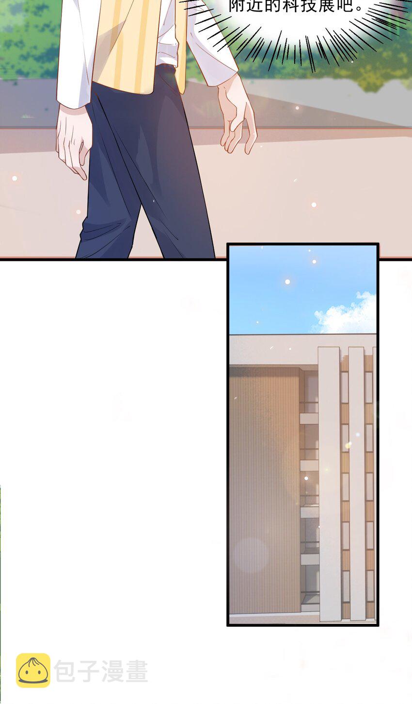 014 3米：我爱教……学17