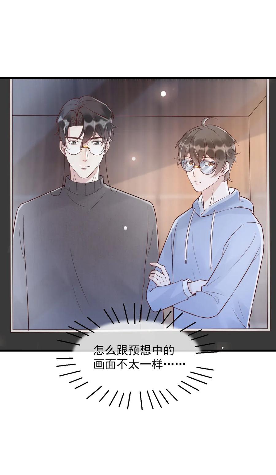 038 -20：庭霜 危23