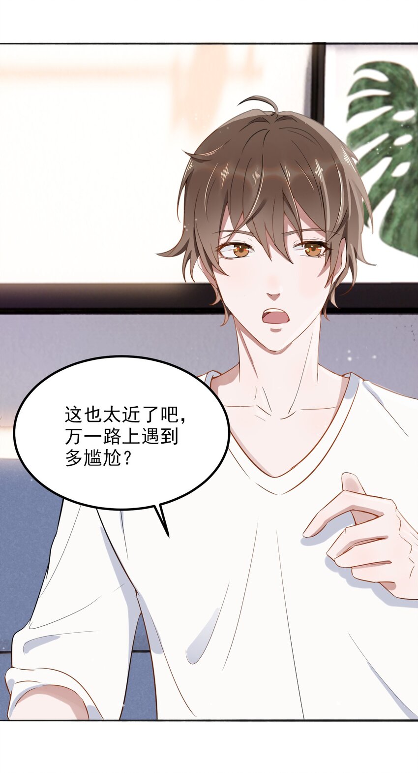 001 287公里：完美配对29