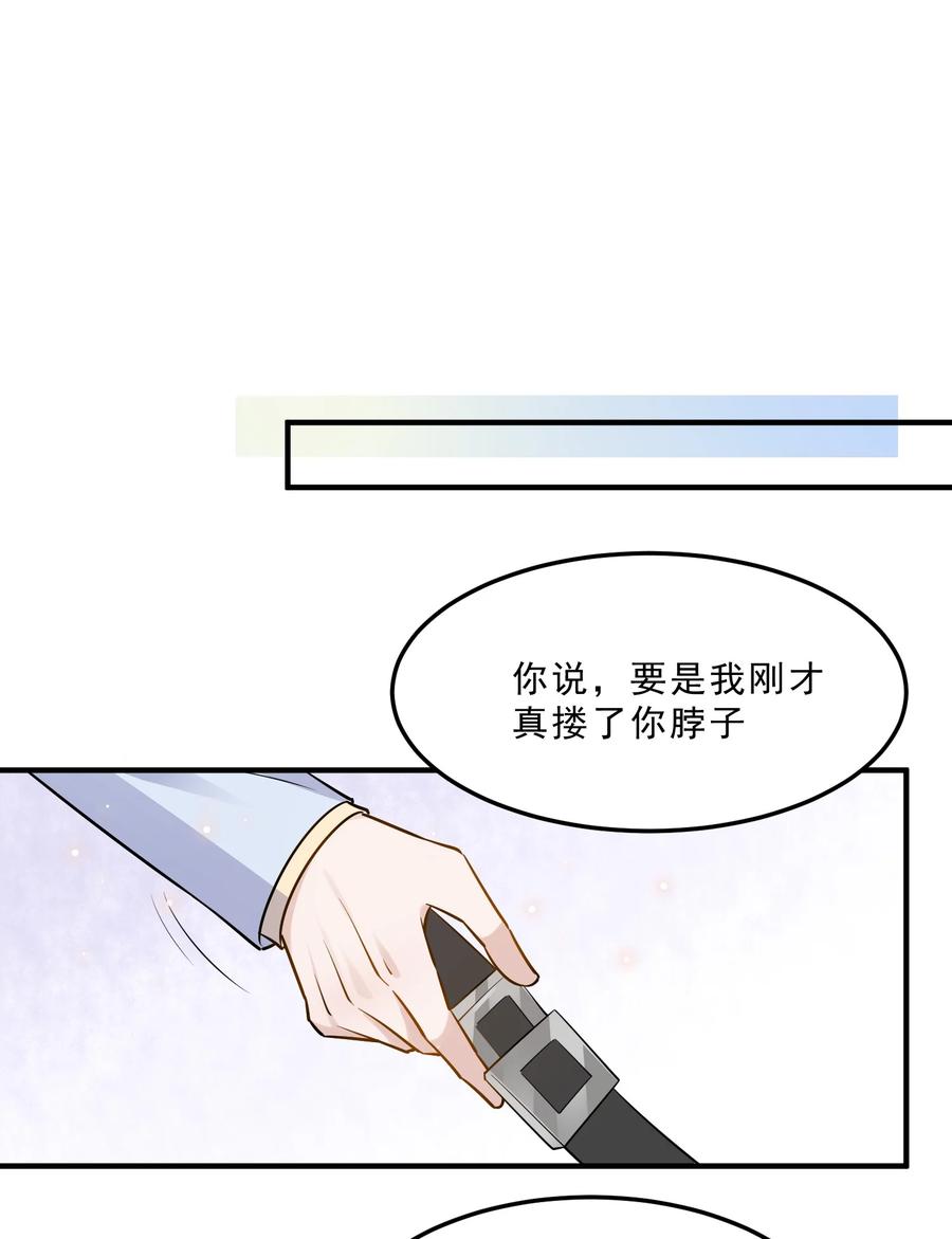 057 1米：我们同居吧28