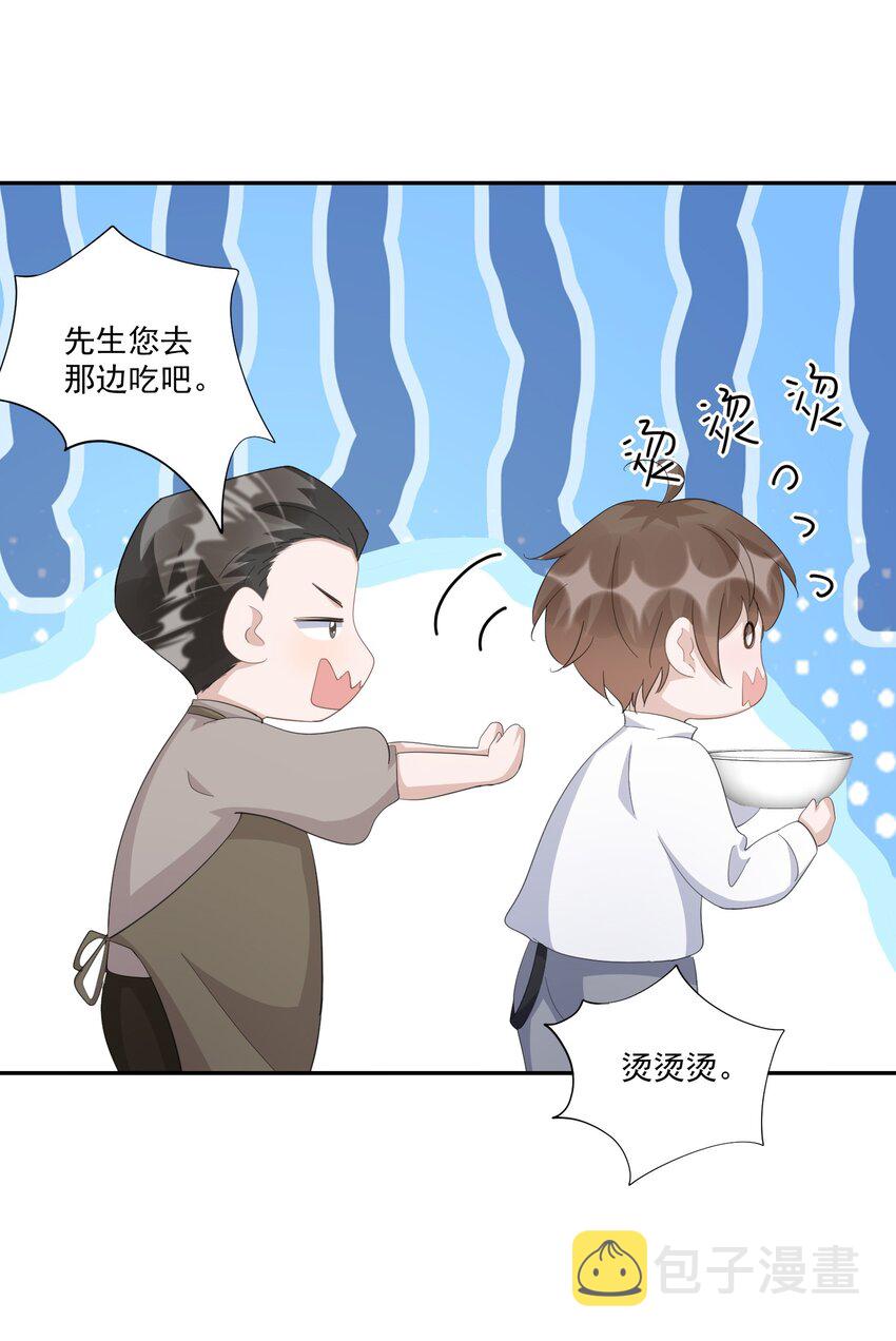 100 9000公里：钢笔太细了33
