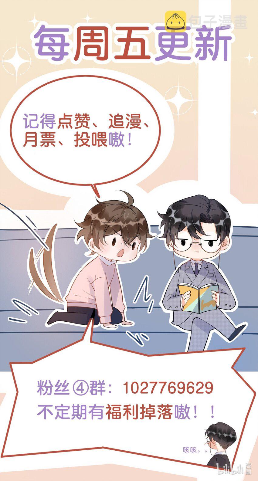 019 -20：散步改天66