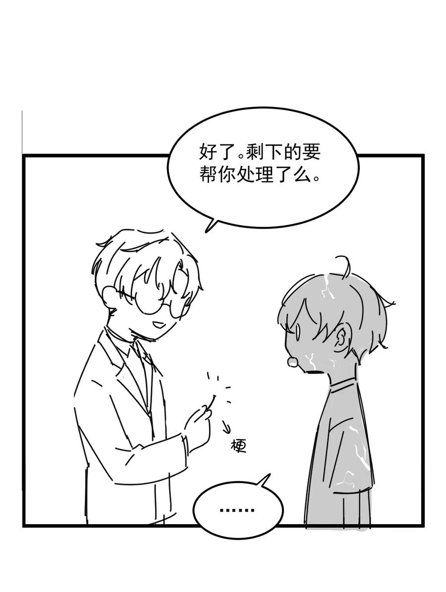 030 0.5米：给我录个起床铃声46