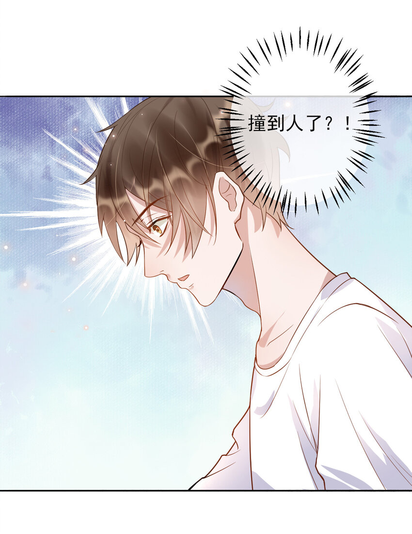 003 4.8公里：和想象的不一样42