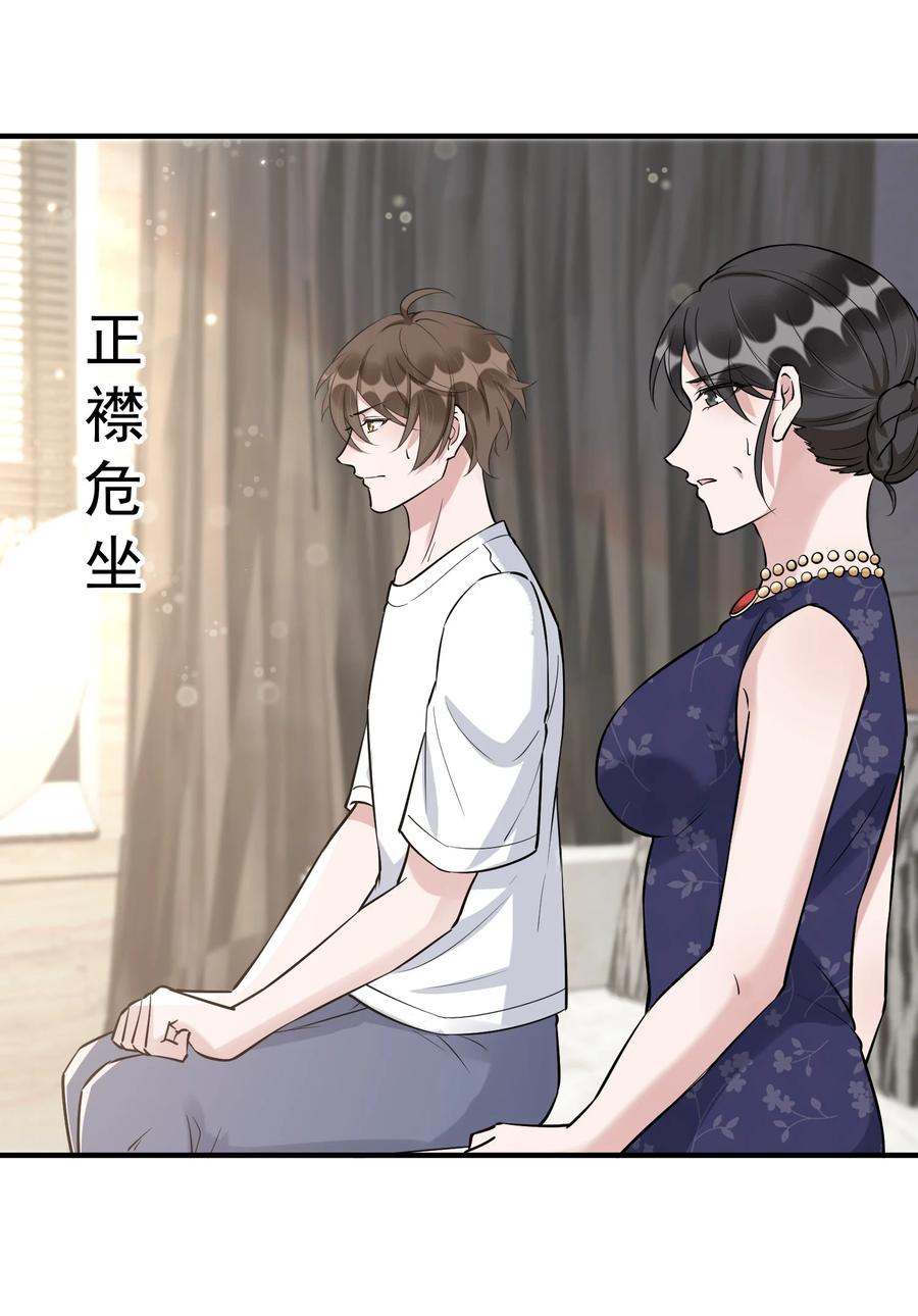 064 1米：大型社死现场17