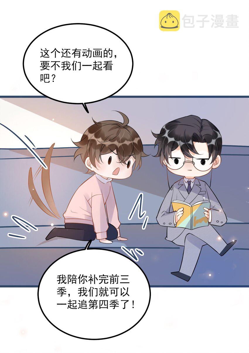 011 0.5米：你拉链忘拉了25