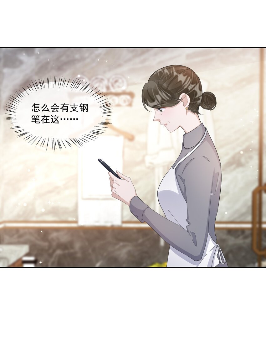 100 9000公里：钢笔太细了3