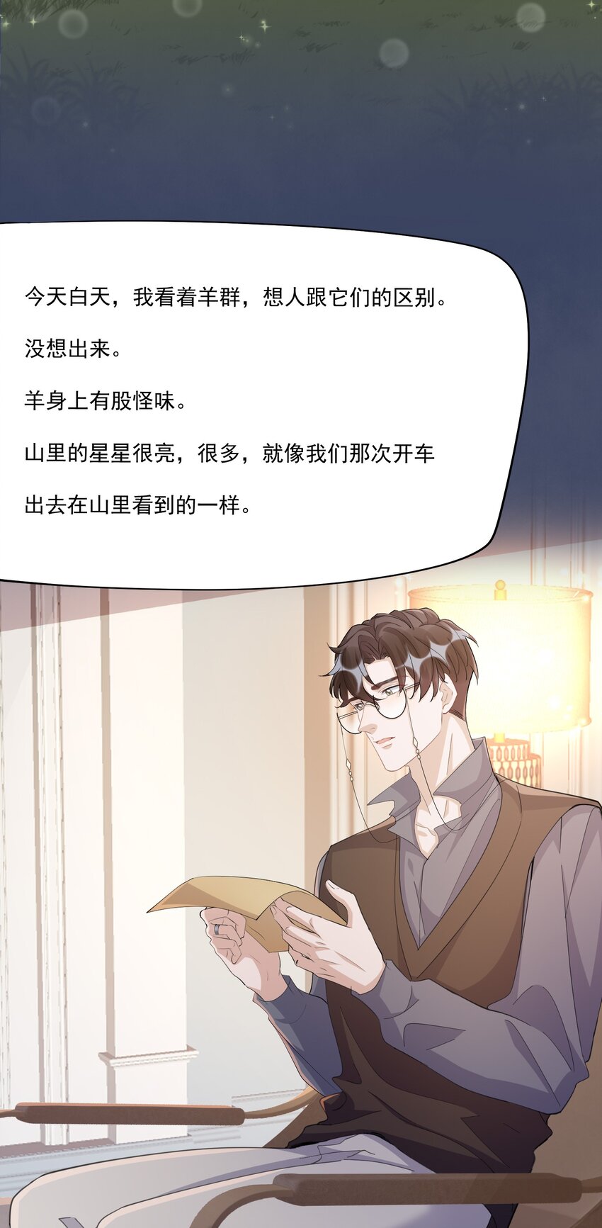 107 ？米：远方与家的距离129