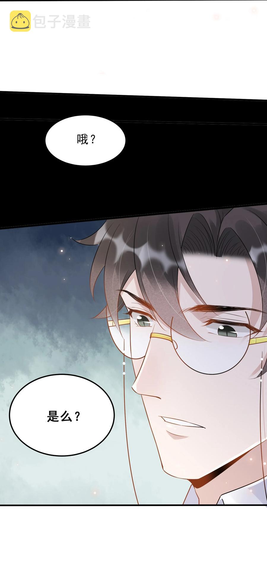 054 1米：差别对待43