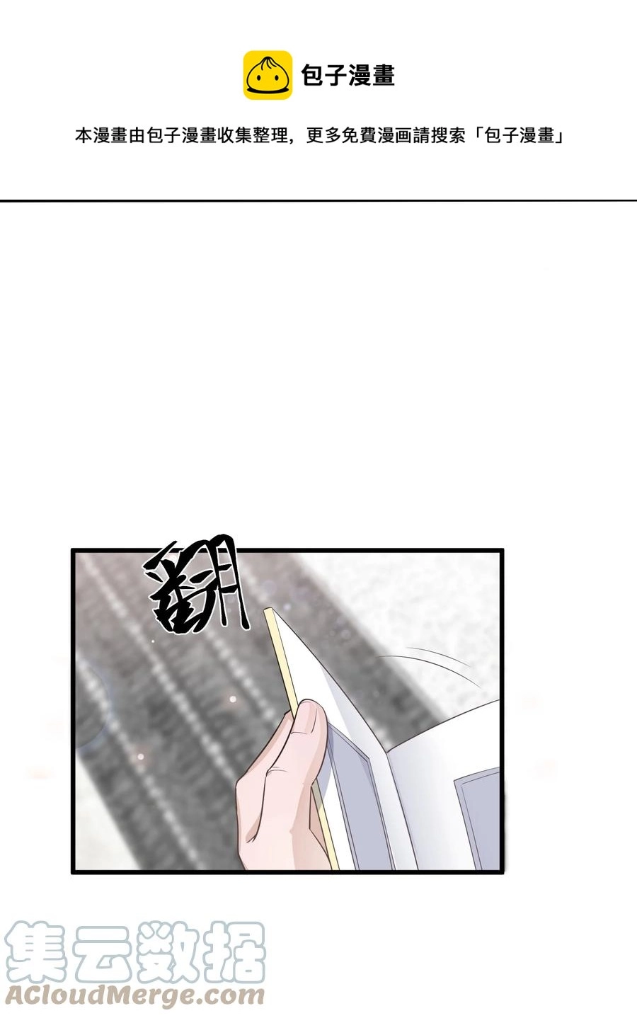 076 1米：衰老与死亡12