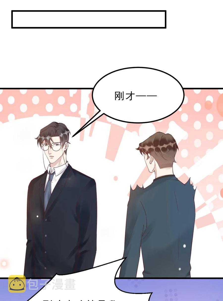 040 3米：“兄弟”谈心11