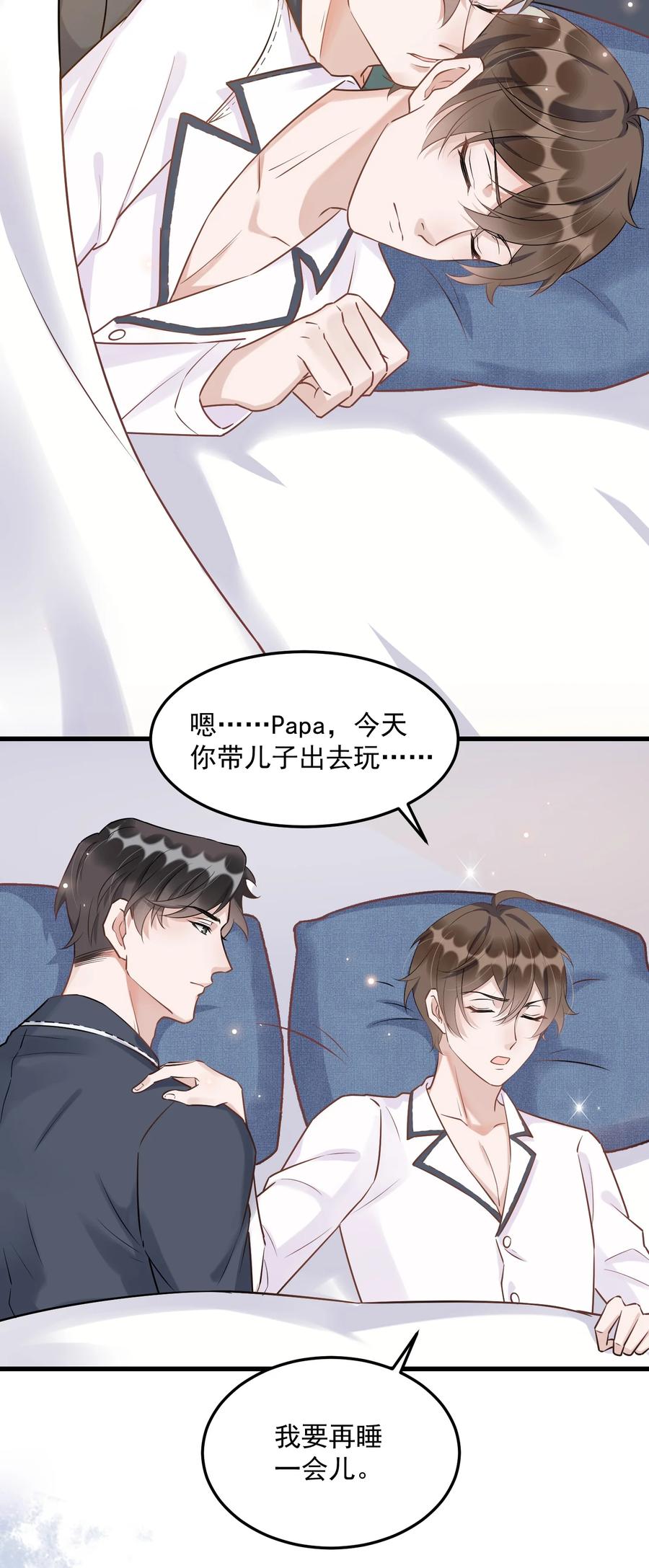 062 5米：你好，我是令郎养的兔子3