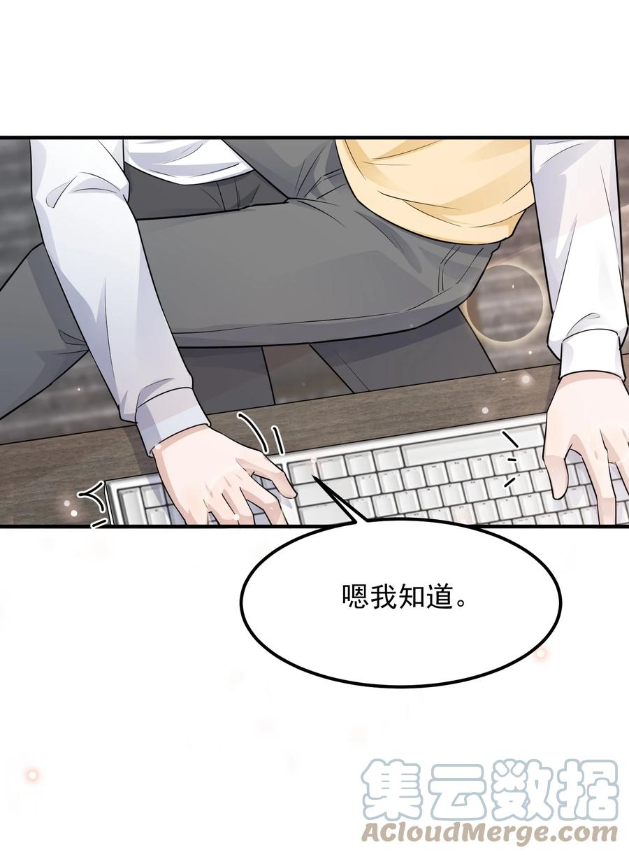 078 0米：红泳裤柏教授15