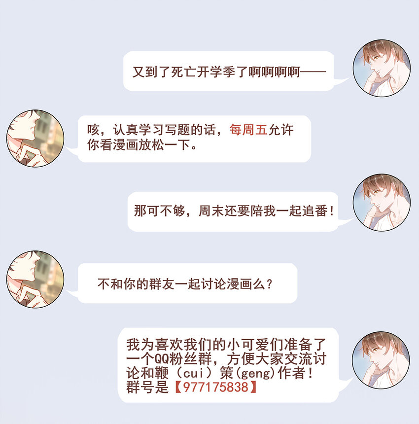 003 4.8公里：和想象的不一样54