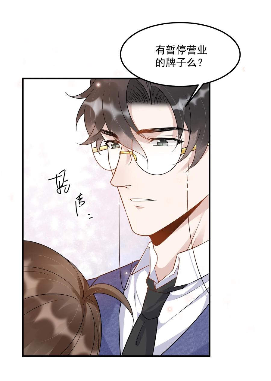 055 1米：不要害怕18