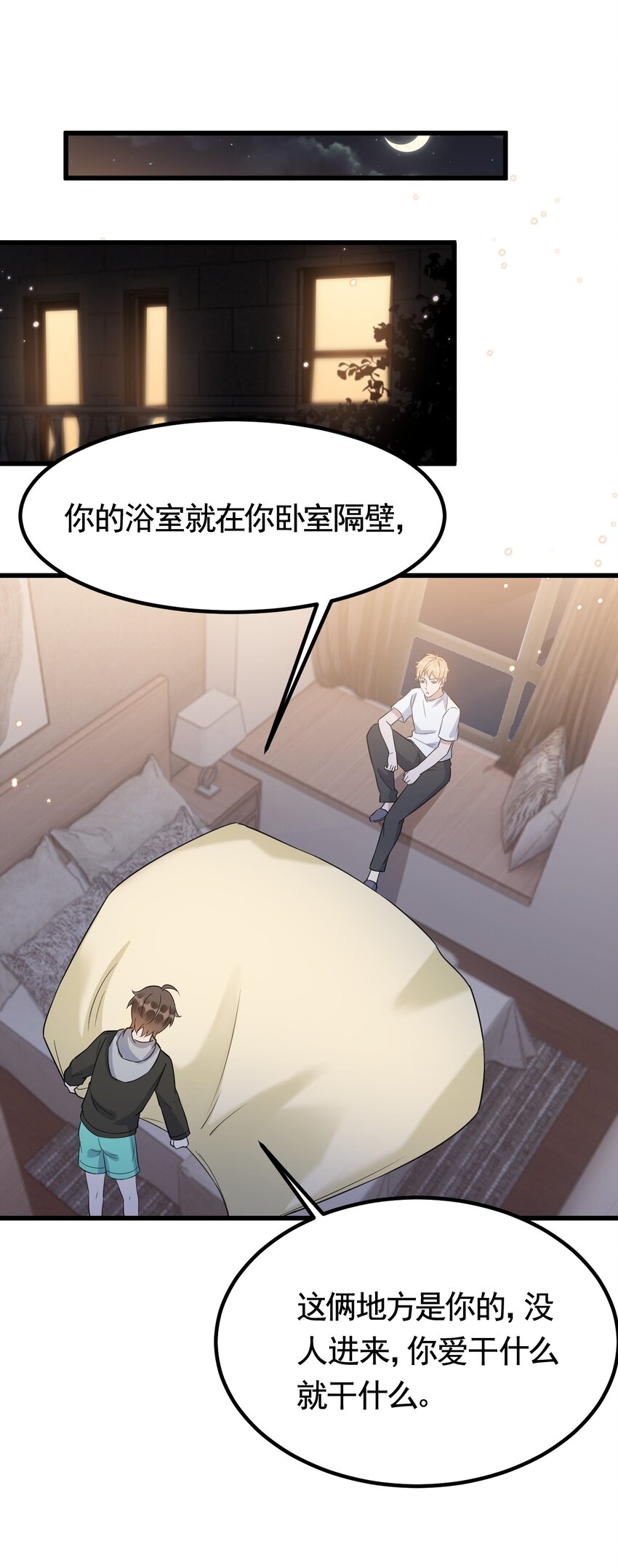 073 1米：这就是嫂子吧36