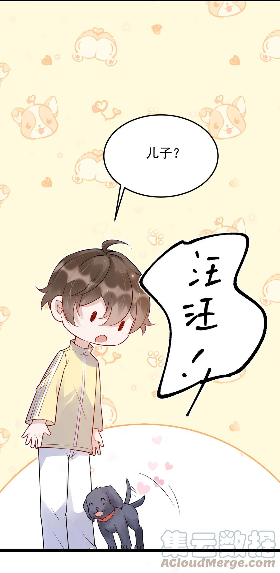 059 我要在年轻组15