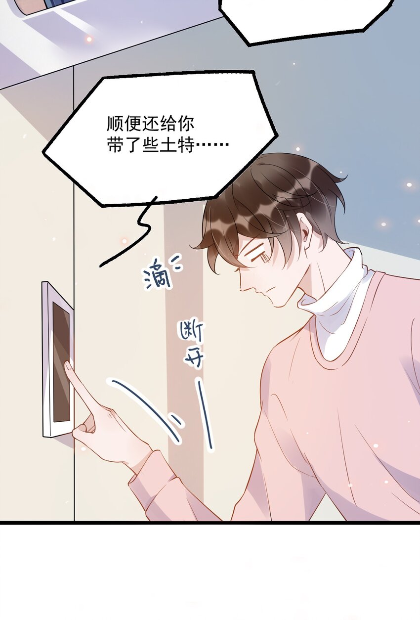 012 0：做了坏事要翻窗的8