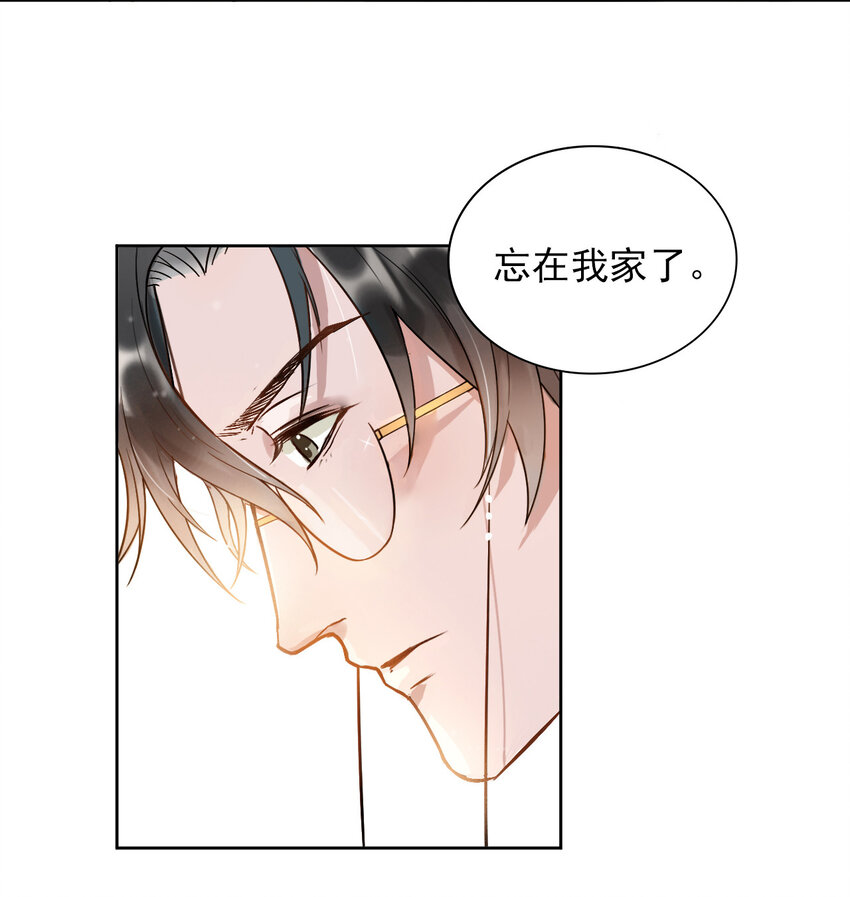 002 287公里：你把领带忘在我家了41