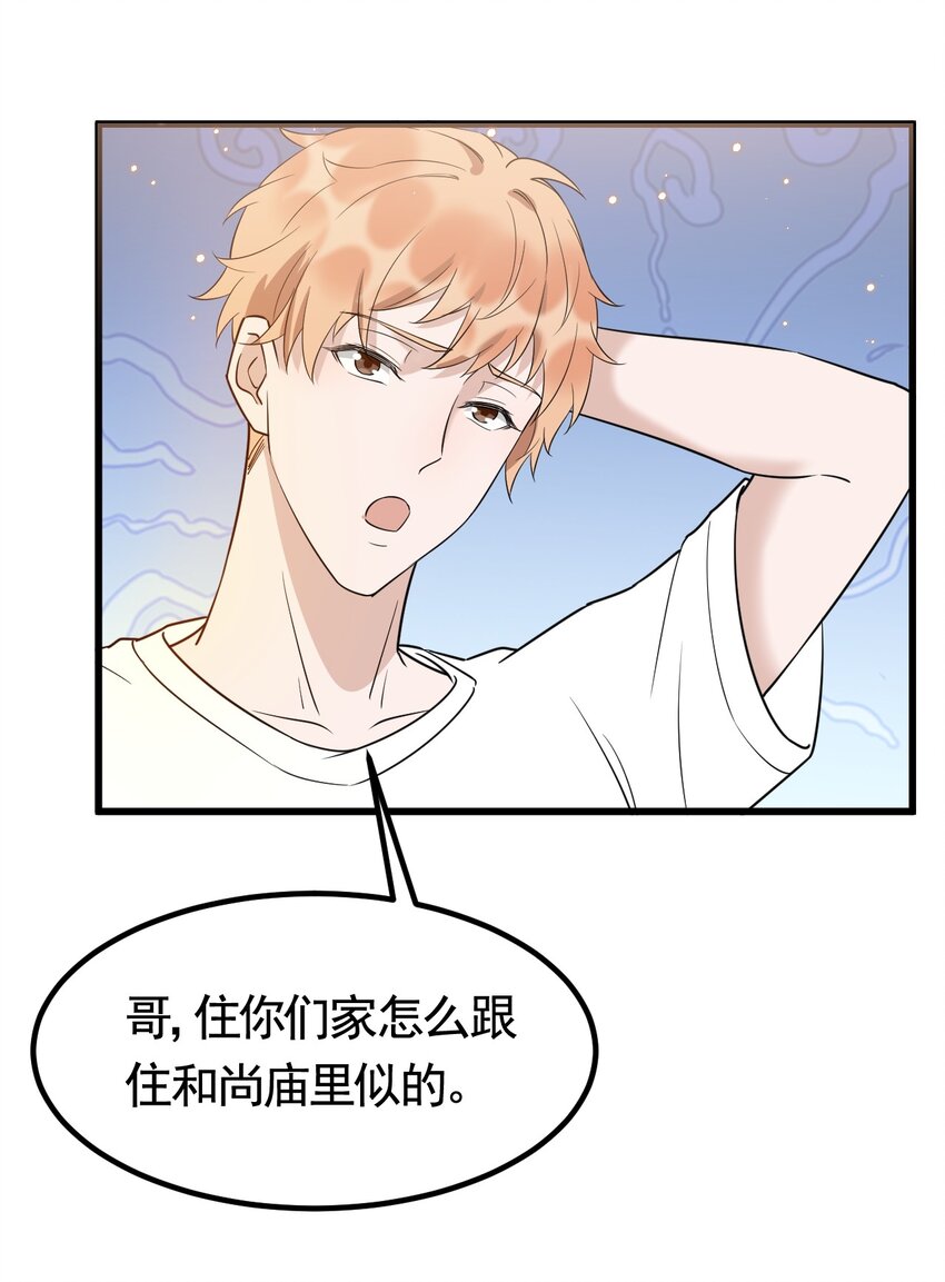 073 1米：这就是嫂子吧39
