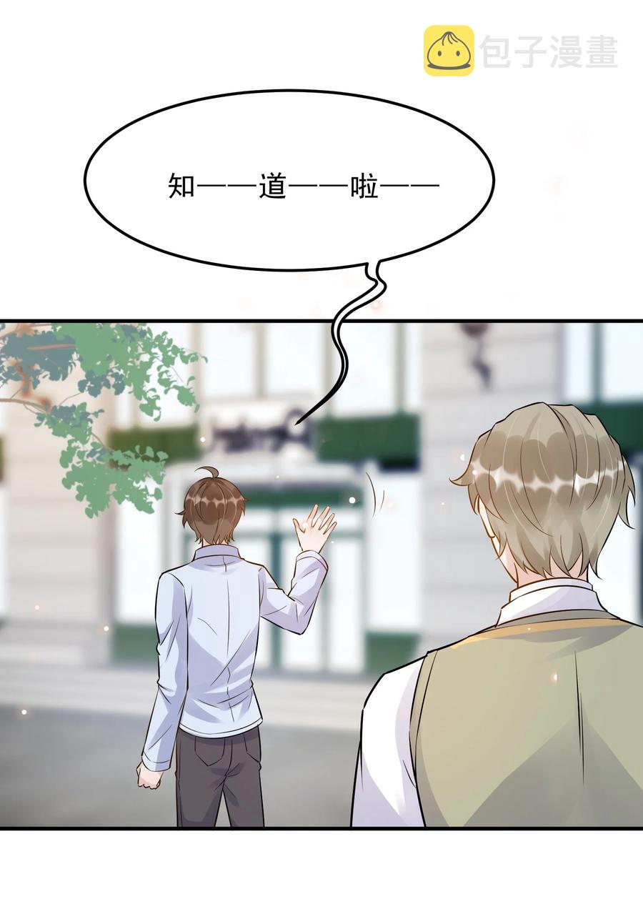 057 1米：我们同居吧23