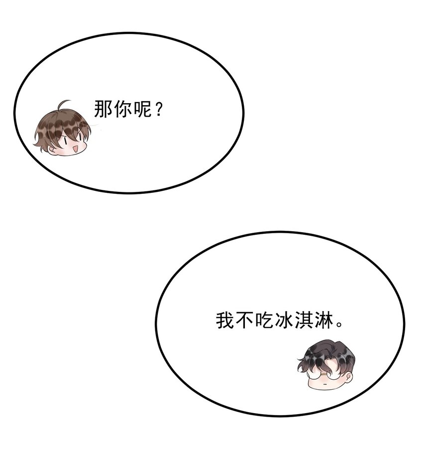 017 1米：你口味还挺清凉16