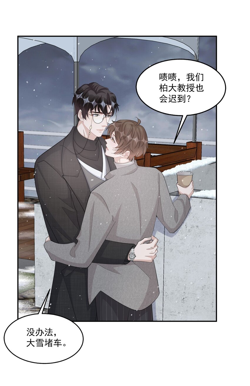 102 0米：久别重逢33